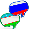 Русско Узбекский Разговорник