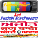 PunjabiNewsPaper And Online Punjabi Tv