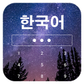 Learn Korean on Lockscreen