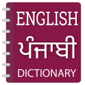 English To Punjabi Translator - Punjabi Dictionary