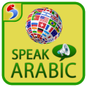 Learn Arabic with Audio – Speak Arabic in 30 days