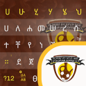 Amharic Keyboard Buna FC - ቡና የእግር ኳስ ክለብ