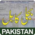 Online Bijli Bill Checker Pakistan Electricity App