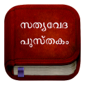 Malayalam Bible : Free Offline Bible (KJV)
