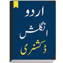 English to Urdu Dictionary & English Translator
