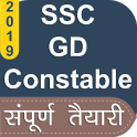 SSC GD Exam 2019