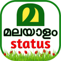 Malayalam Status | Sms & Quotes