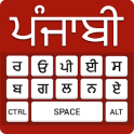 Punjabi Keyboard – English to Punjabi Typing input