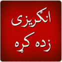 Pashto Learning App - Pashto Dictionary