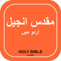 Holy Bible in Urdu