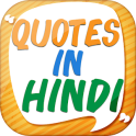 Motivational quotes in Hindi and English