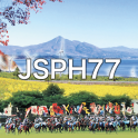 第77回日本公衆衛生学会総会(JSPH77)