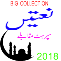Naat Collection