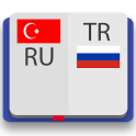 Турецко-русский словарь Premium
