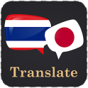 Thai Japanese Translator