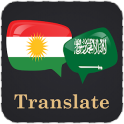 Kurdish Arabic Translator