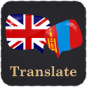 English Mongolian Translator