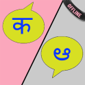 Hindi Telugu Translator
