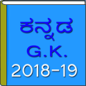 Kannada GK 2018-19