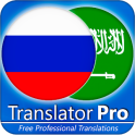 Ruso - Árabe Traductor (Traduccion, sinonimos...)
