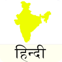 UPSC - IAS/CSAT - Hindi