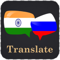 Bengali Russian Translator