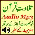 Mp3 Quran Free Audio Tilawat