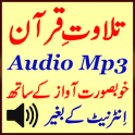 Mp3 Al Quran Audio Tilawat App
