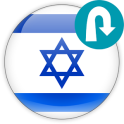 Israel road and traffic signs