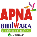 Bhilwara News