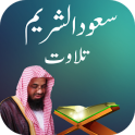 Quran Audio Saud Al Shuraim