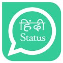 hindi status 2017
