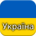 Історія України - History of Ukraine