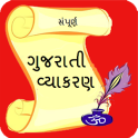 Gujarati vyakaran ગુજરાતી વ્યાકરણ