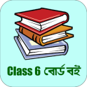 Class 6 NCTB Book app 2019 ষষ্ঠ শ্রেণি পাঠ্যবই