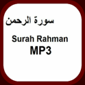 Surah Rahman MP3