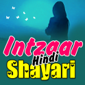 Intzaar Shayari