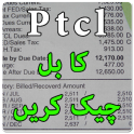 PTCL Verificador de facturas