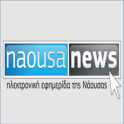NaousaNews