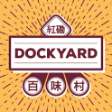 DockyardHK