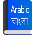 Arabic-Bengali Dictionary
