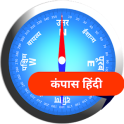 Compass Hindi ( कम्पास हिंदी )