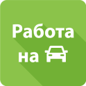 Taxi Driver App | courier