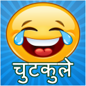Funny Hindi Jokes हिन्दी जोक्स Pati Patni चुटकुले