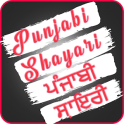 Punjabi Shayari