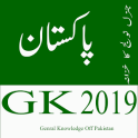 General Knowledge GK Pakistan 2019