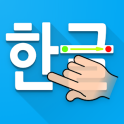 Writing Korean Alphabets