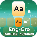 Greek English Translator Keyboard & Greek Chat