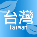 Taiwan Second Hand