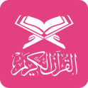 Al Quran Muslimah Indonesia
